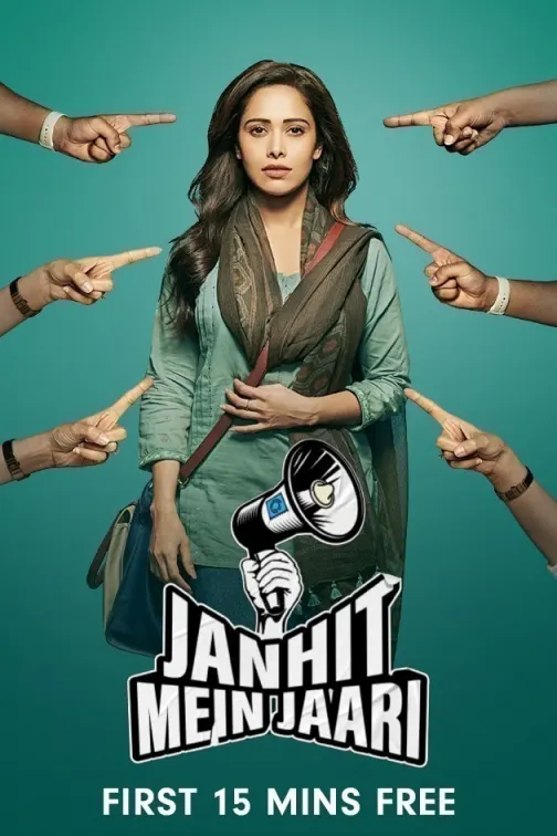 Janhit Mein Jaari  Movie