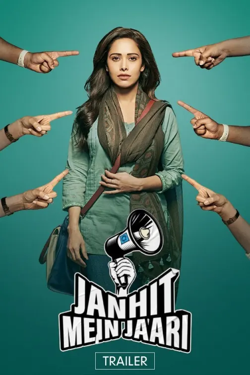 Janhit Mein Jaari | Trailer