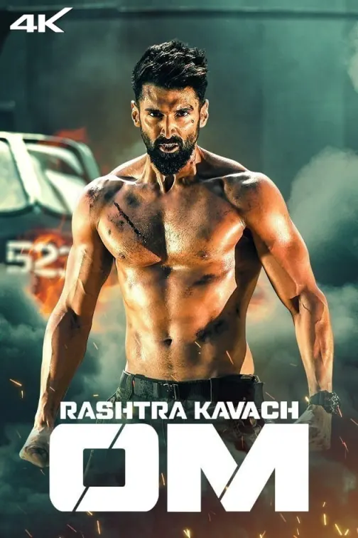 Rashtra Kavach Om Movie