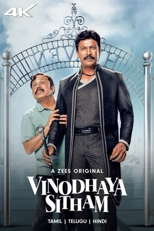 Vinodhaya Sitham Movie