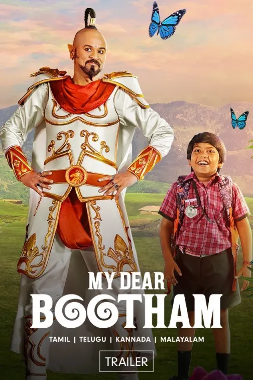 My Dear Bootham | Trailer
