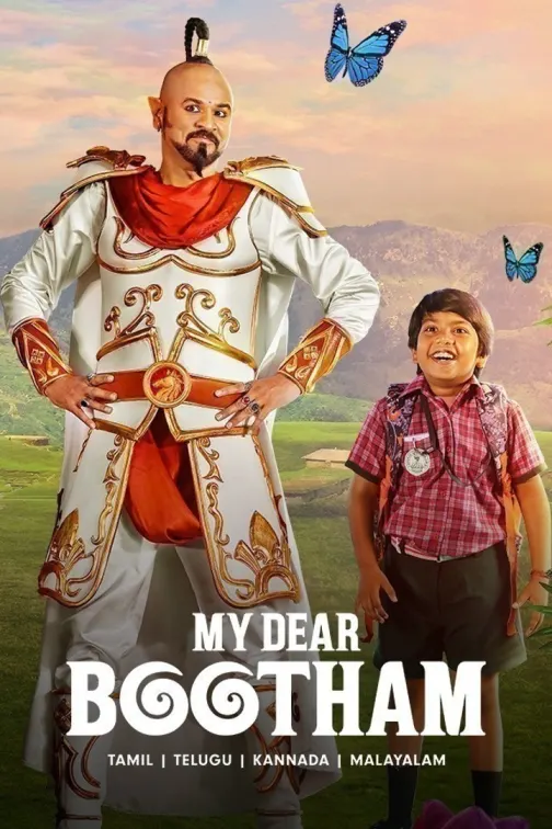 My Dear Bootham Movie