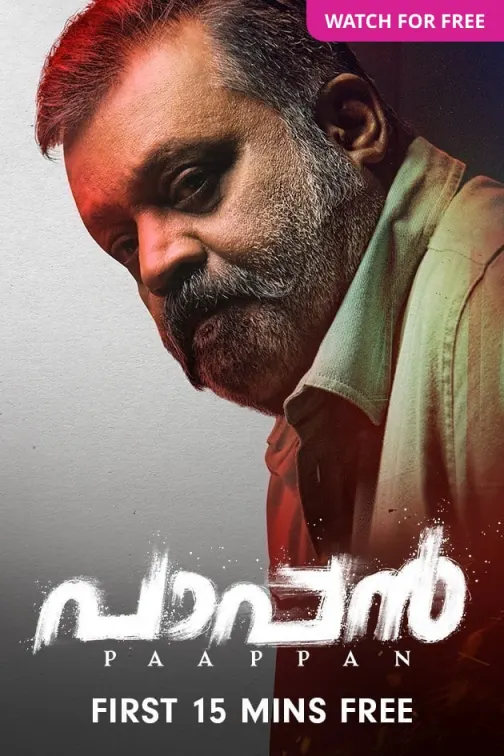 Paappan Movie
