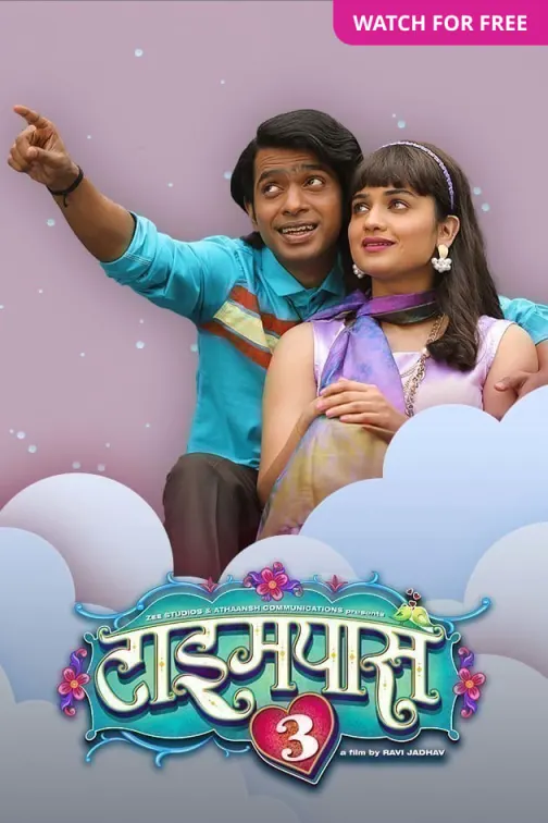 Timepass 3 Movie