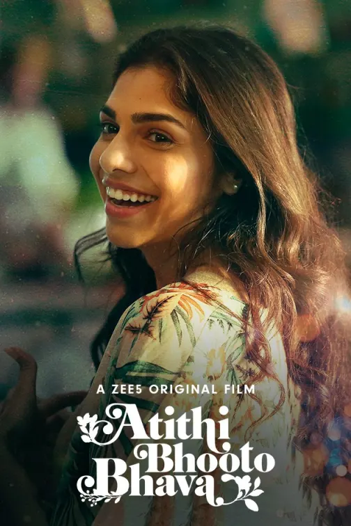 Atithi Bhooto Bhava | Netra, Srikant’s Kind-Hearted Girlfriend | Trailer