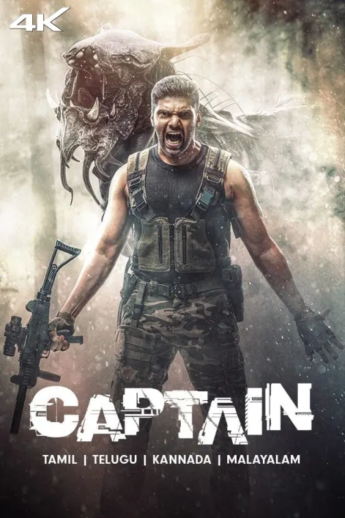 Captain Movie