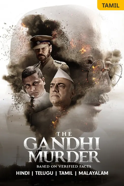The Gandhi Murder | Trailer