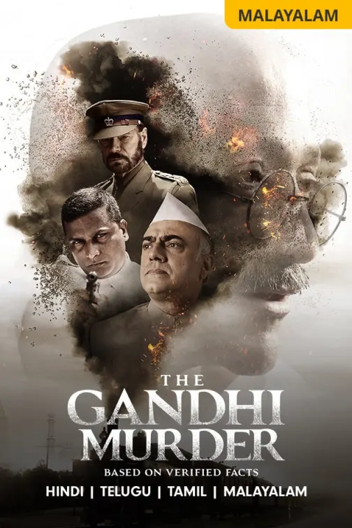 The Gandhi Murder | Trailer