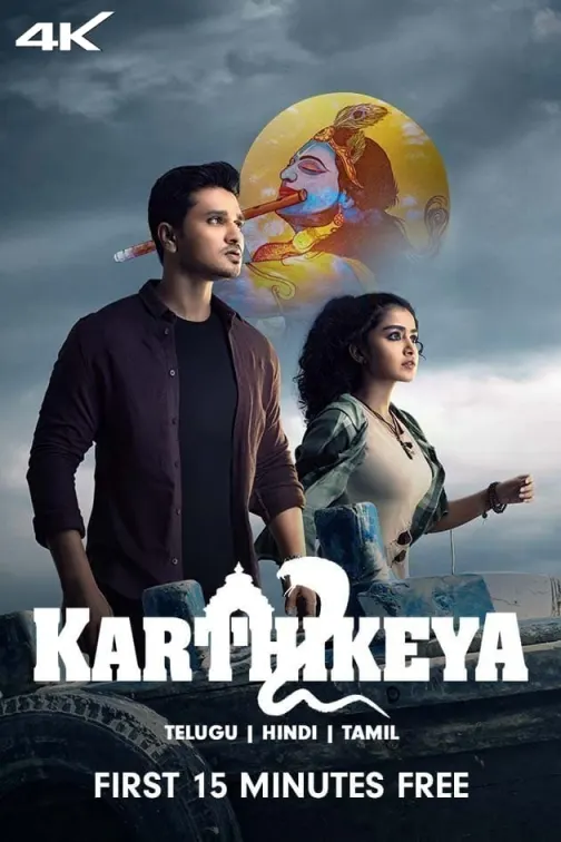 Karthikeya 2 Movie