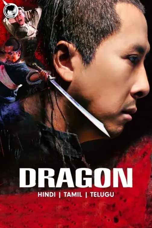 Dragon Movie