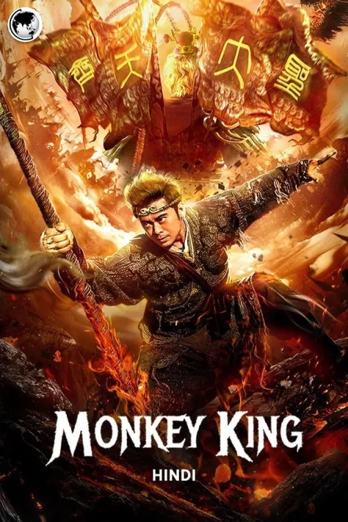 Monkey King: Return of Wu Kong Movie