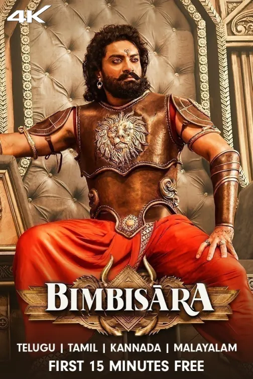 New telugu movies hotsell free