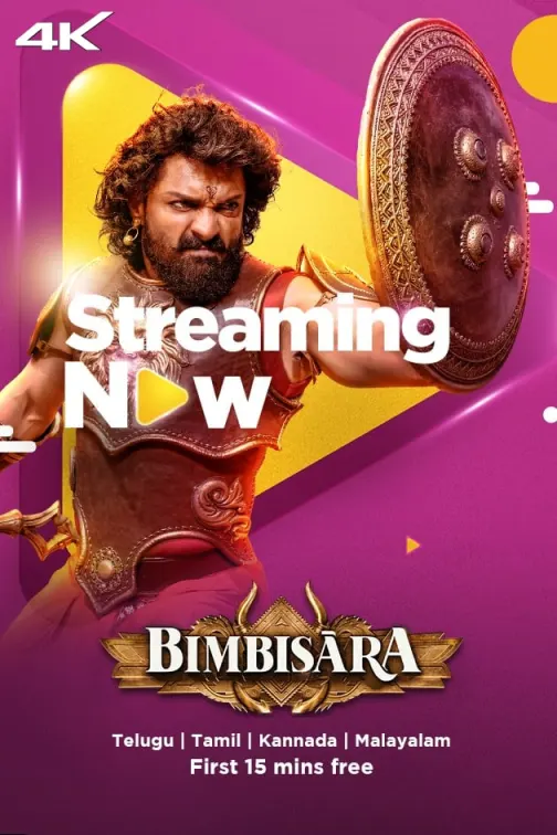 Bimbisara Movie