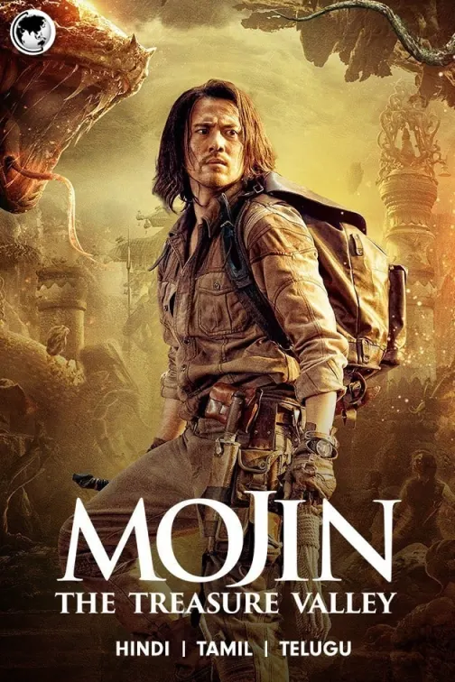 Mojin: The Treasure Valley  Movie