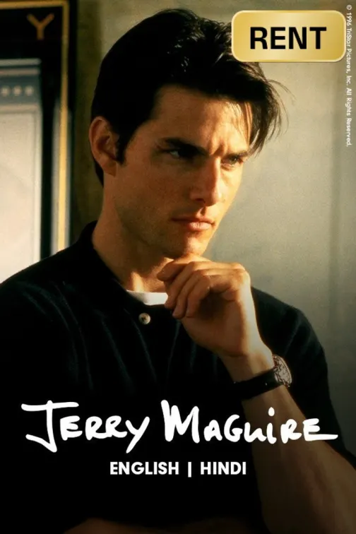 Jerry Maguire Movie