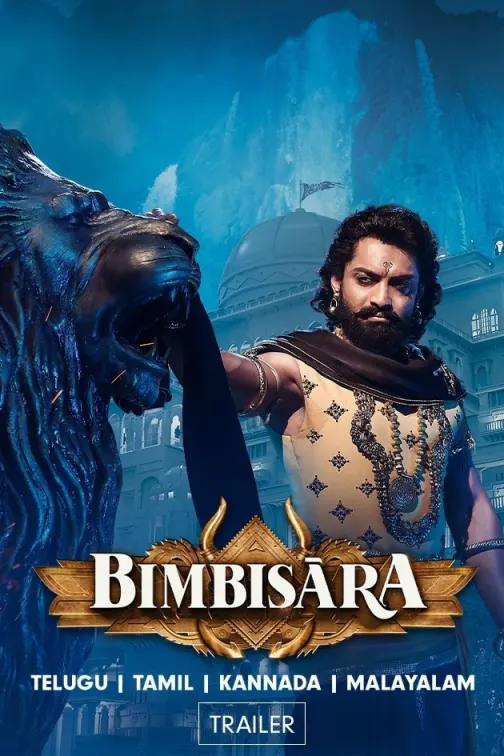 Bimbisara | Trailer