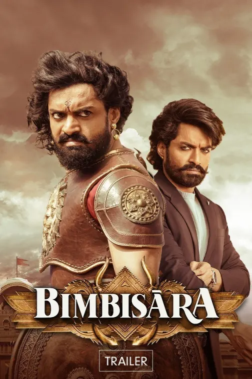 Bimbisara | Trailer