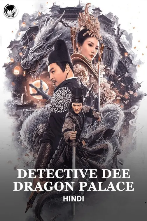 Detective Dee:Dragon Palace Movie