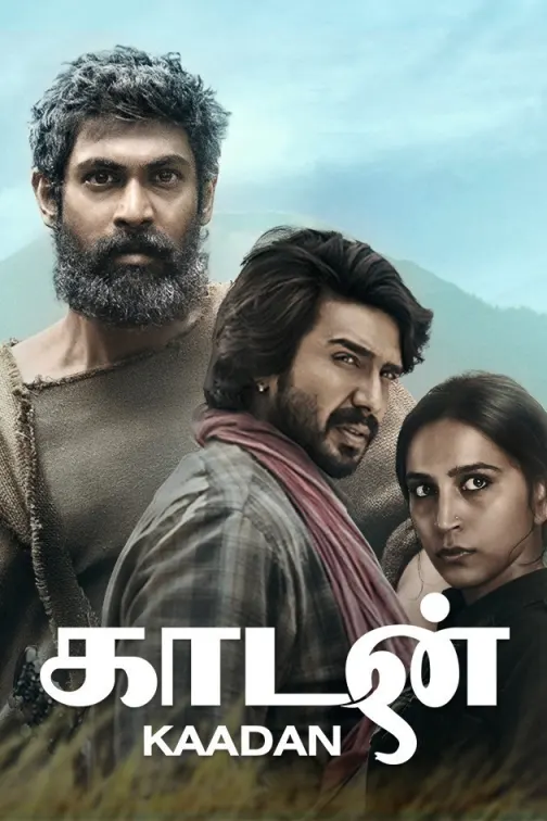 Kaadan Movie