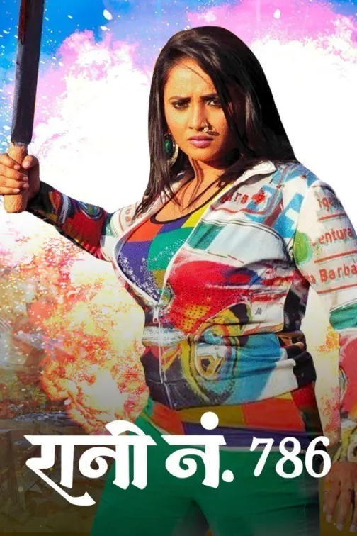 Rani No. 786 Movie