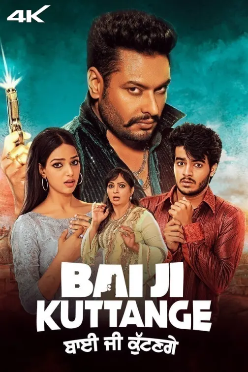 Bai Ji Kuttange Movie