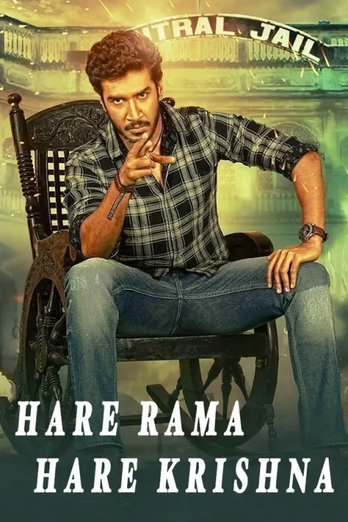 Hare Rama Hare Krishna Movie