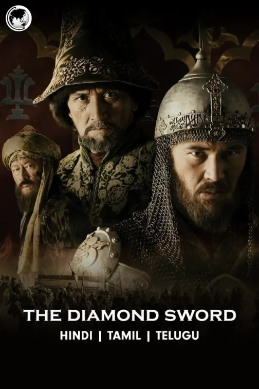 Kazakh Khanate: Diamond Sword Movie