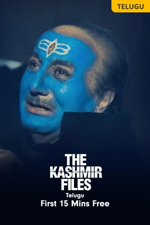 The Kashmir Files | Watch first 15 mins FREE