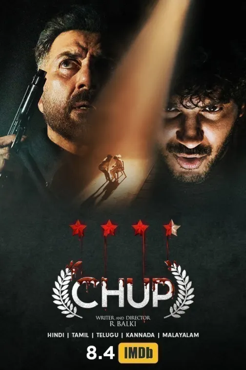 Chup: Revenge of the Artist Movie