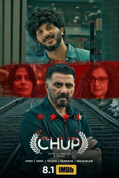 Chup: Revenge of the Artist Movie