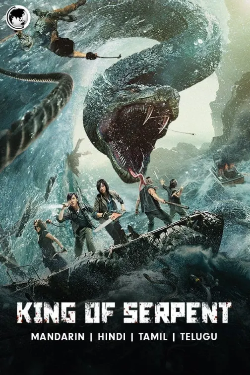 King of Serpent Movie