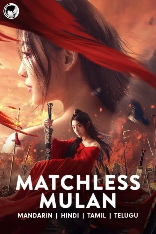 Matchless Mulan Movie