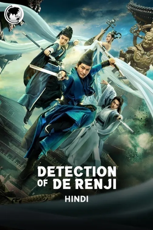 Detection of Di Renjie Movie