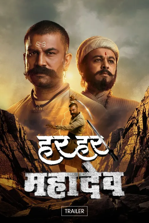 Watch Har Har Mahadev (2022) (Marathi) Full HD Movie Online on ZEE5