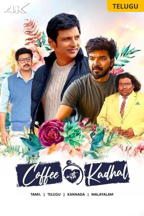 Coffee with Kadhal (Telugu) Movie