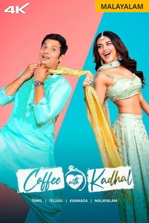 Coffee with Kadhal (Malayalam) Movie