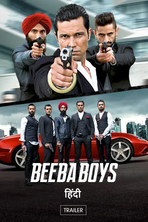 Beeba Boys | Trailer