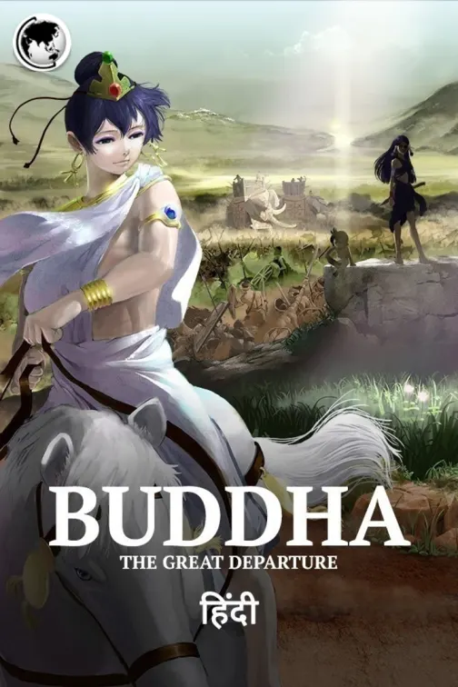 Buddha: The Great Departure Movie