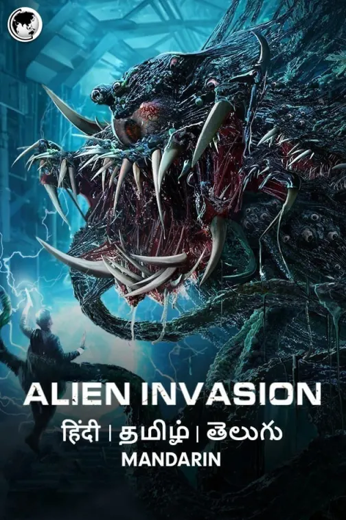 Alien Invasion Movie