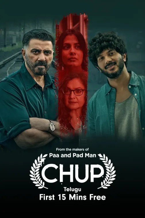 Chup: Revenge of the Artist | Watch first 15 mins FREE