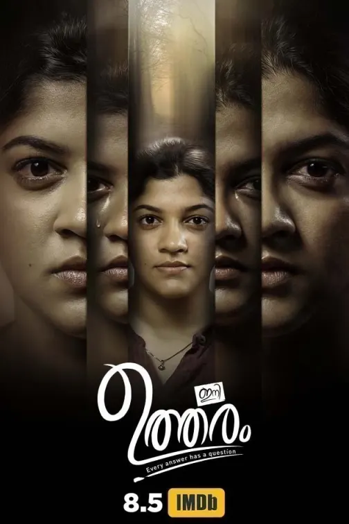 Ini Utharam Movie