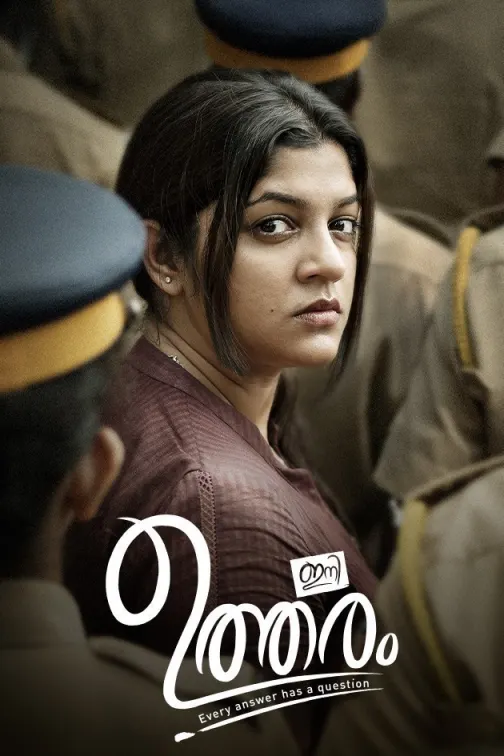 Ini Utharam Movie