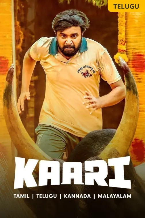 Kaari (Telugu) Movie