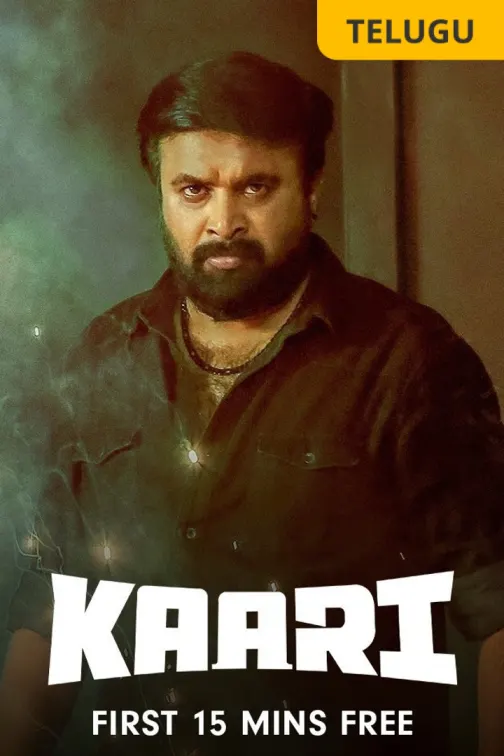 Kaari (Telugu) Movie