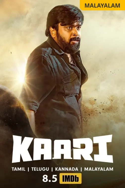 Kaari (Malayalam) Movie