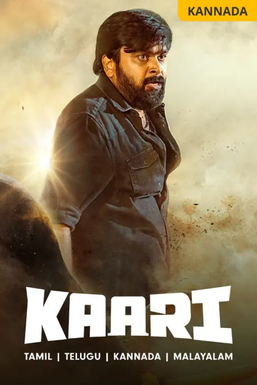 Kaari (Kannada) Movie
