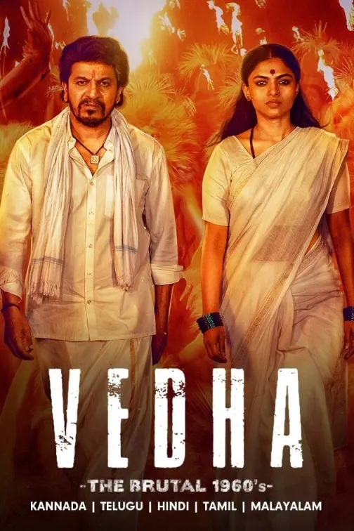 Vedha Movie