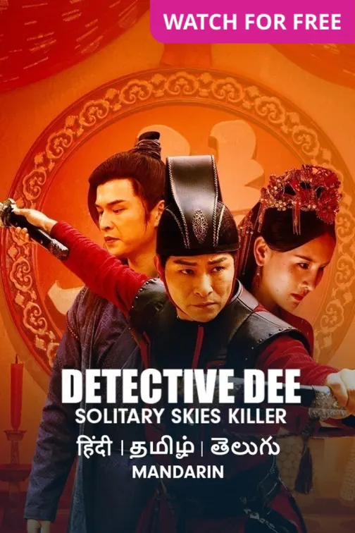 Detective Dee: Solitary Skies Killer Movie