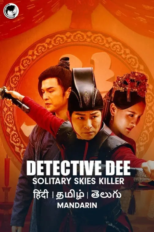 Detective Dee: Solitary Skies Killer Movie