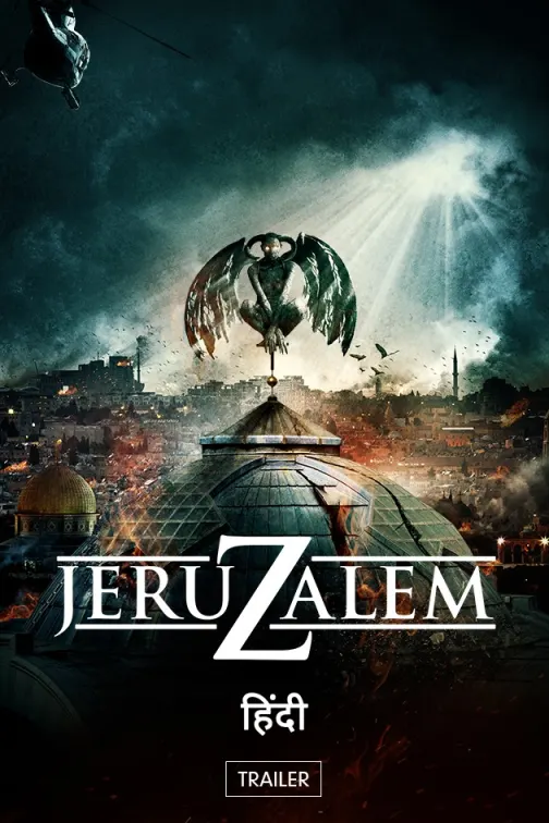 Jeruzalem | Trailer